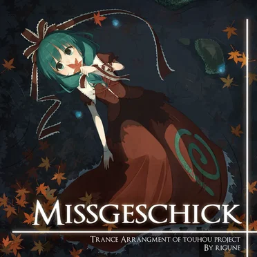 Missgeschick by Rigune - album cover