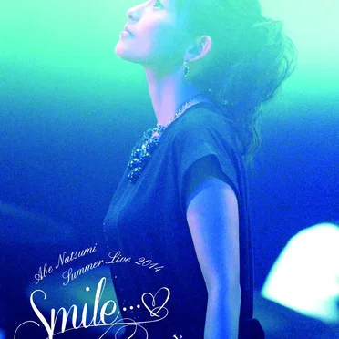安倍なつみ Summer Live 2014 〜Smile…♥〜 Birthday Special