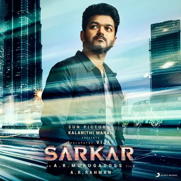 Sarkar