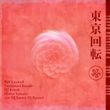 Tokyo Rotation 4 - Day 3