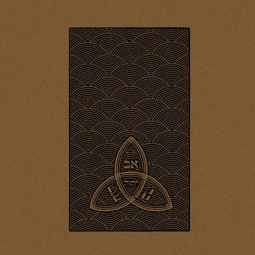 In the Shadows of Lost Epochs by Shekhinah - album cover
