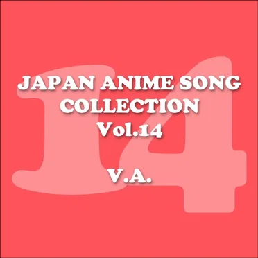 Japan Animesong Collection, Vol.14 (Anison - Japan) by Various Artists - album cover