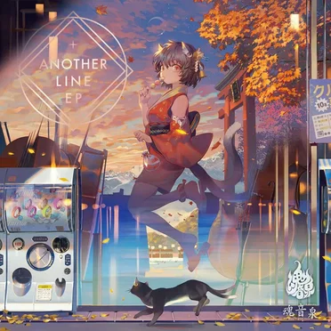 ANOTHER LINE EP