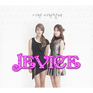 이젠 사랑할래 (I'll Love) by Jevice - album cover
