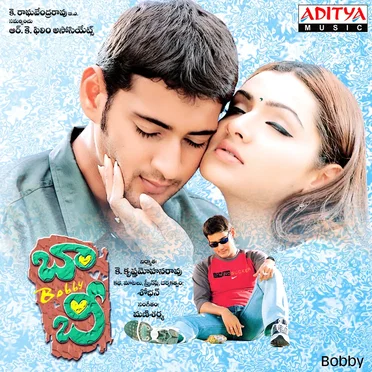 Bobby (Original Motion Picture Soundtrack)