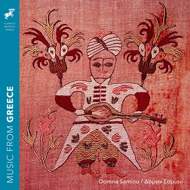 Music from Greece