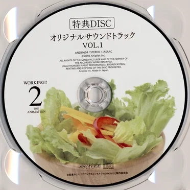 WORKING!! オリジナルサウンドトラック VOL.1