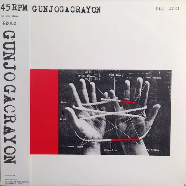 Gunjogacrayon