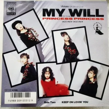 MY WILL