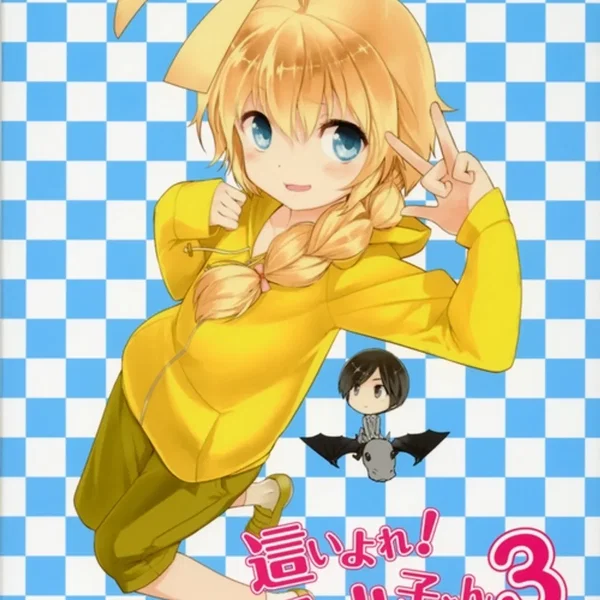 這いよれ! ニャル子さん スペシャル CD 3