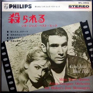 Ciné-Jazz Best Hits