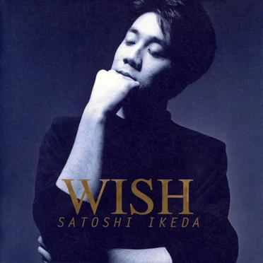 WISH by 池田聡 - album cover