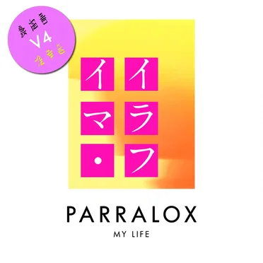 My Life V4