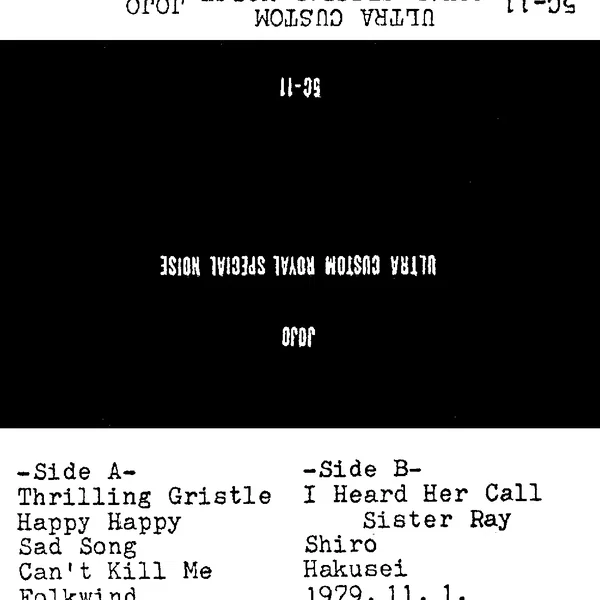 Ultra Custom Royal Special Noise