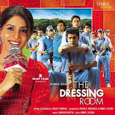 The Dressing Room by Jawahar Wattal - album cover