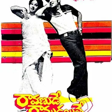 Raavanudey Ramudaithey