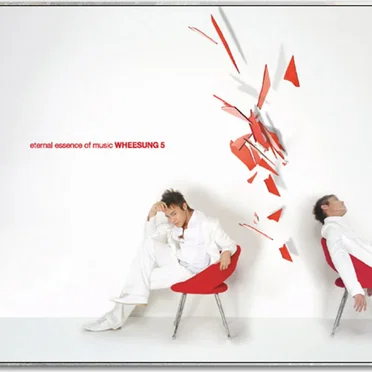 Eternal Essence of Music