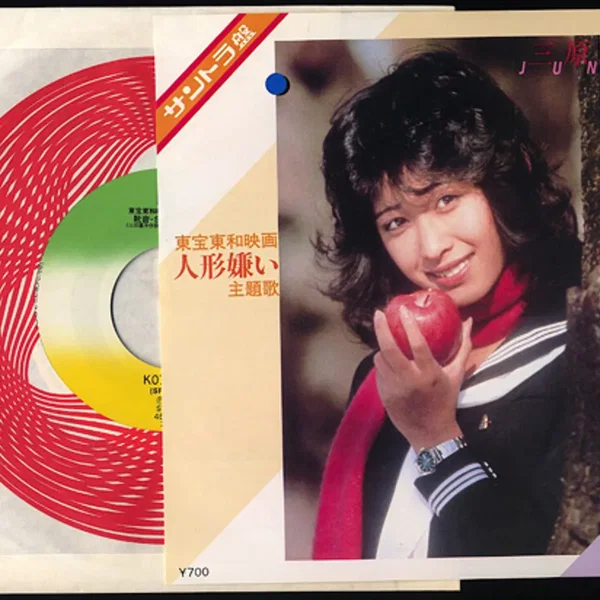 靴音 (Still Riverpool)