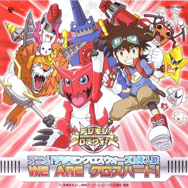 WE ARE クロスハート!