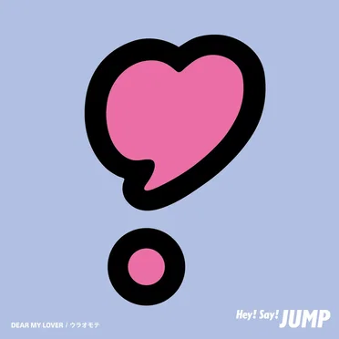 DEAR MY LOVER / ウラオモテ by Hey! Say! JUMP - album cover