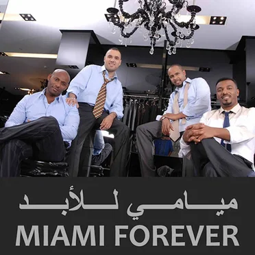 ميامي للأبد by فرقة ميامي - album cover