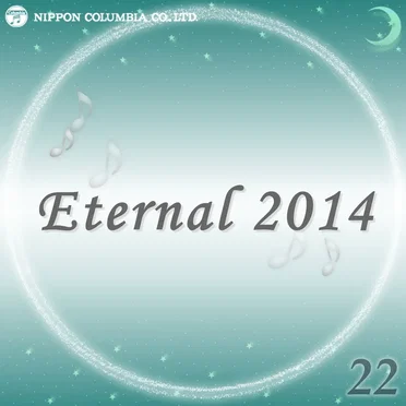 Eternal 2014 22 (オルゴールミュージック)