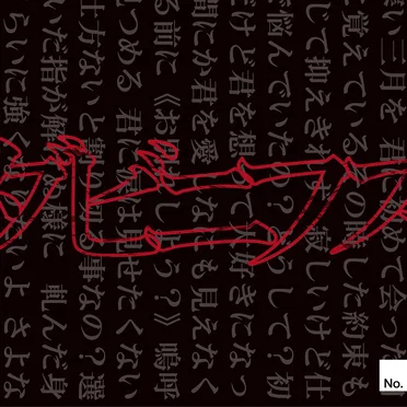 ダビニフス