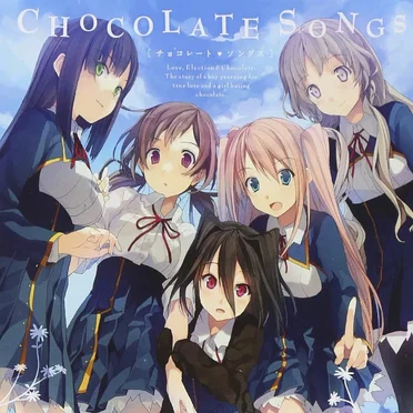 CHOCOLATE SONGS by Various Artists - album cover