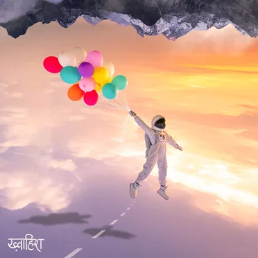 Khwaish by Sarthak Kalyani - album cover