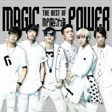 The Best of Magic Power