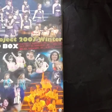 Hello!Project 2007 WINTER LIVE DVD‐BOX