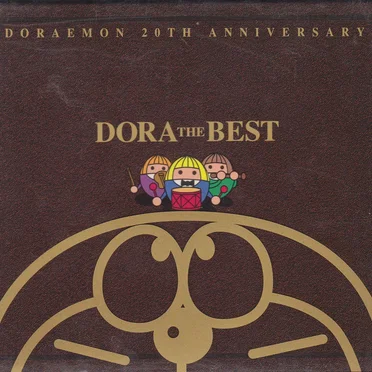 DORAEMON 20TH ANNIVERSARY DORA THE BEST by Various Artists - album cover
