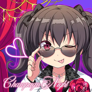 Champagne Night by ちょこっとだけ - album cover