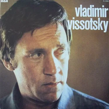 Vladimir Vissotsky