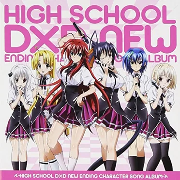 「ハイスクールD×D NEW」エンディングキャラソンアルバム！ by オカルト研究部ガールズ - album cover