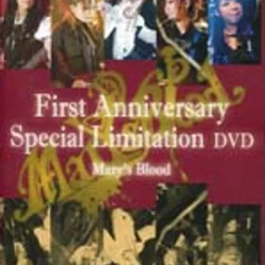 First Anniversary Special Limitation DVD