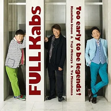 FULL Kabs～伝説（レジェンド）には未だ早い！～ by FULL Kabs - album cover