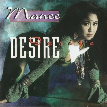 Desire by Manee - album cover