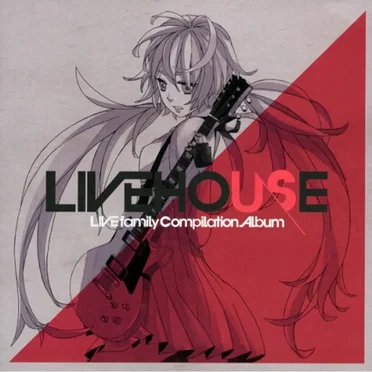 LIVE HOUSE by ライブファミリー - album cover