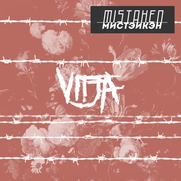Vitja