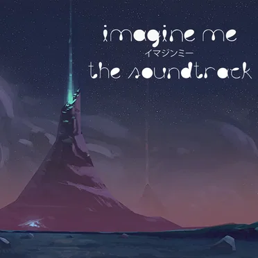 Imagine Me Soundtrack