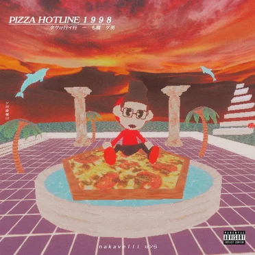 Pizza Hotline 1998 穏ソ詠