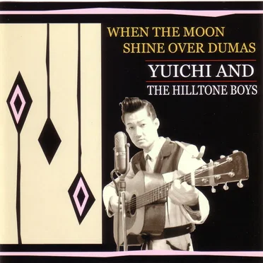 When The Moon Shine Over Dumas by Yuichi And The Hilltone Boys - album cover