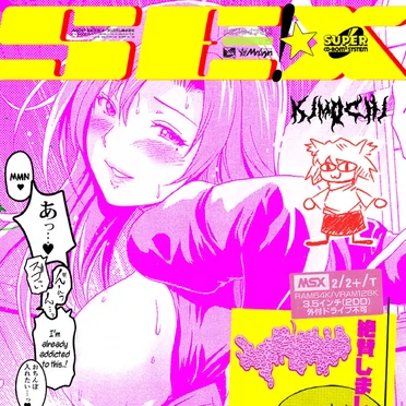 CYBER FAIRY RAVE II by Various Artists - album cover