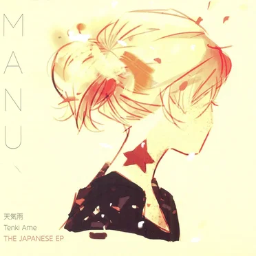 Tenki Ame (The Japanese EP)