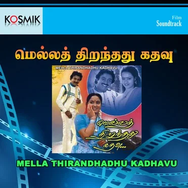 Mella Thirandhadhu Kadhavu