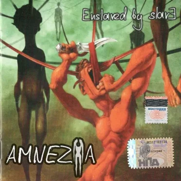 Enslaved by Slave
