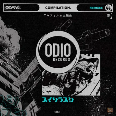 Issue 1 Remixes by Various Artists - album cover