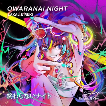 Owaranai Night by LaXal - album cover