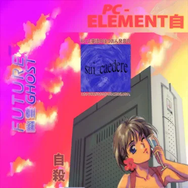 sᴜɪ_ᴄᴀᴇᴅᴇʀᴇ
